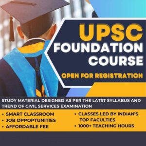 UPSC FOUNDATION COURSE
