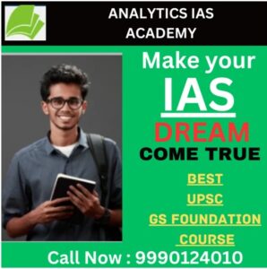 Analytics IAS